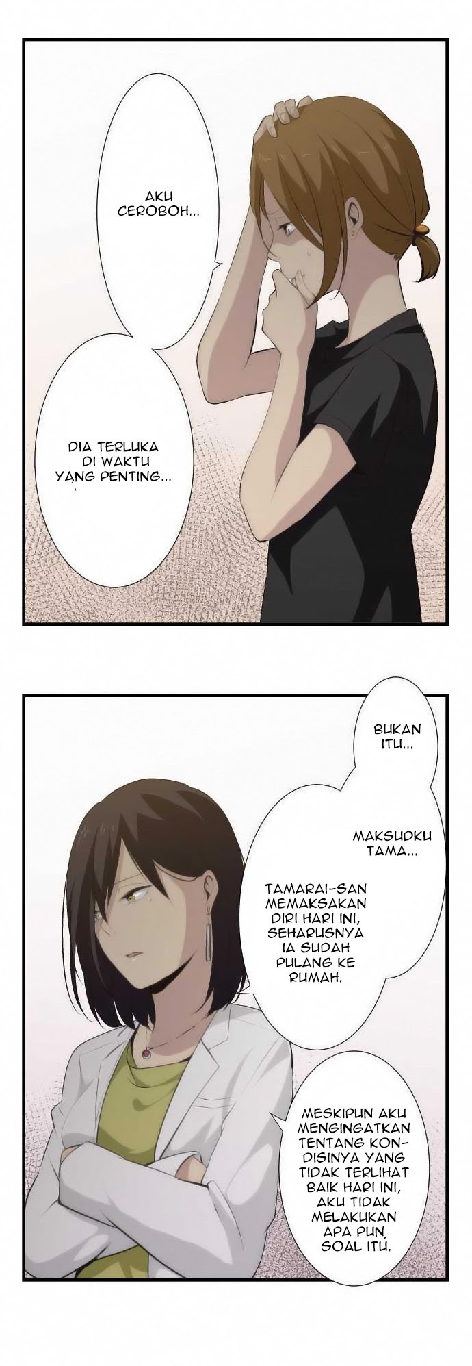 ReLife Chapter 63 Gambar 16